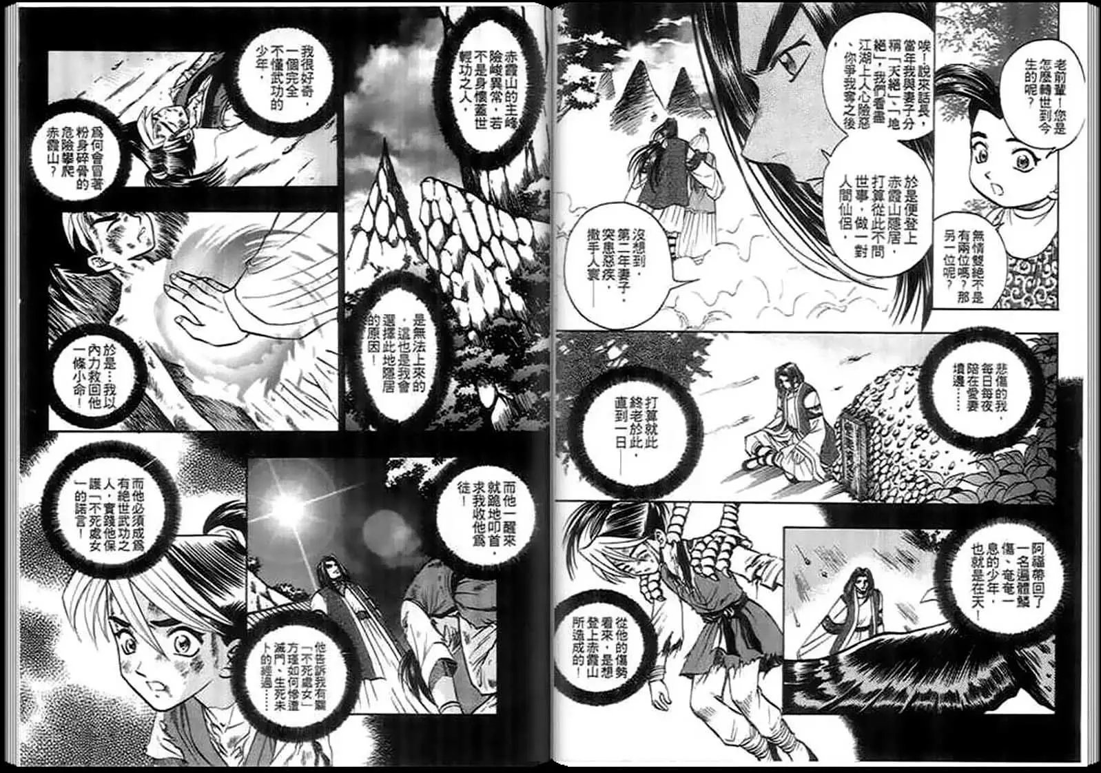 第04卷