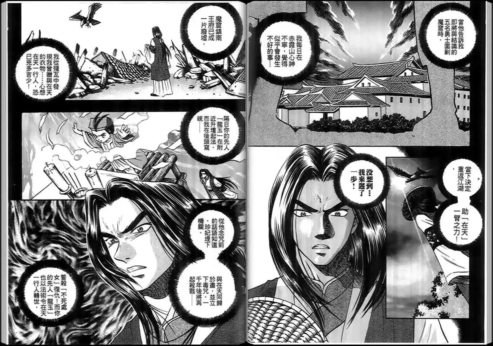 第04卷