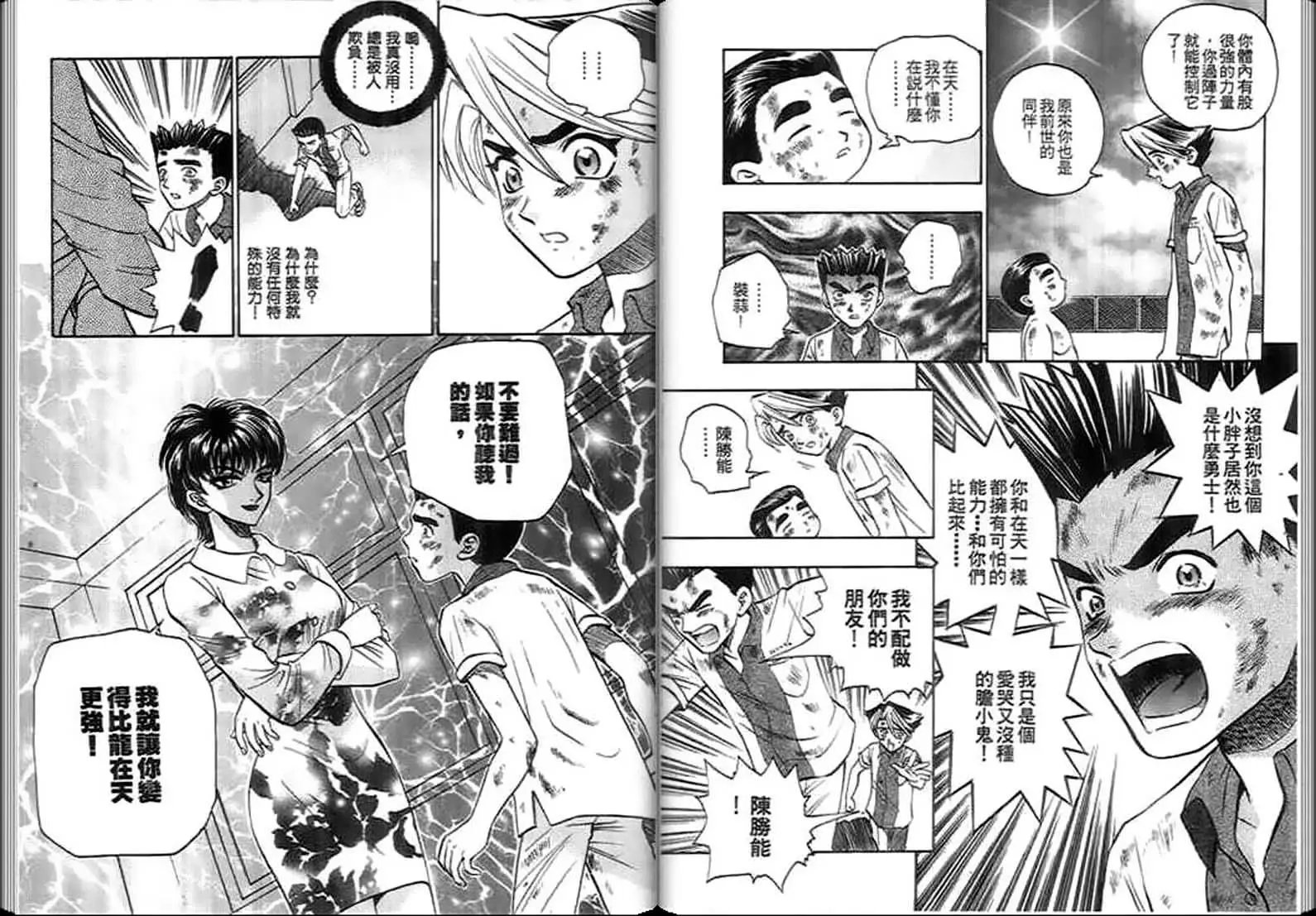 第04卷