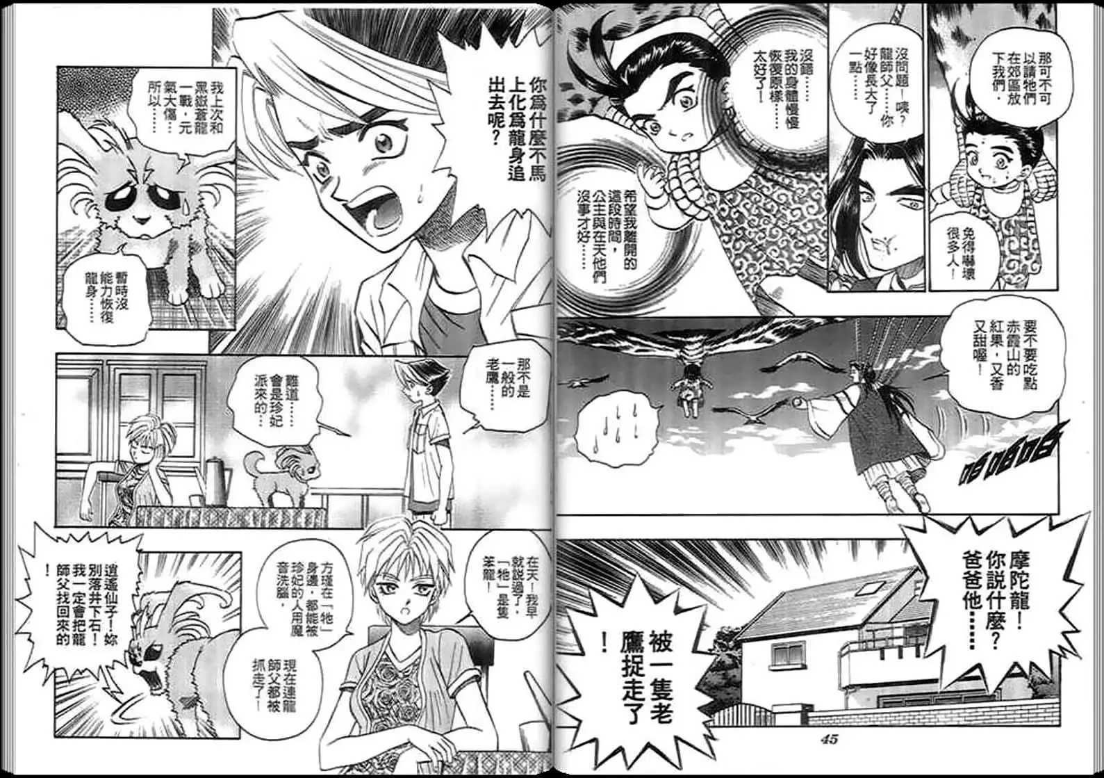 第04卷