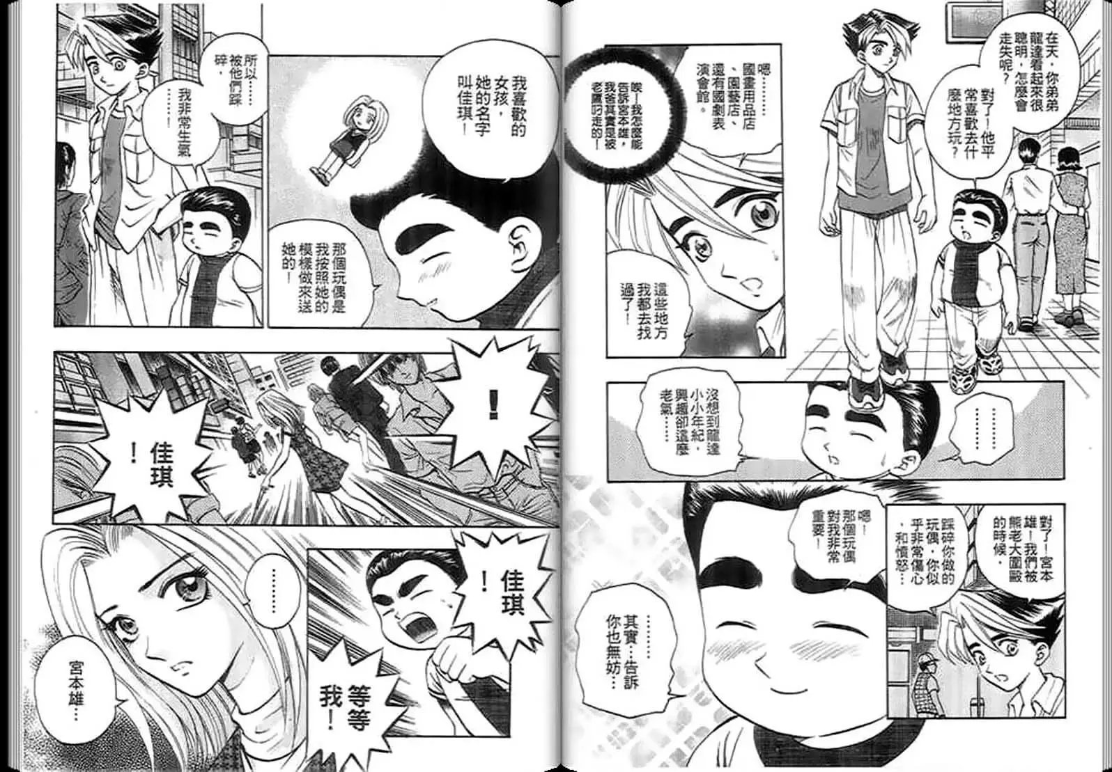 第04卷