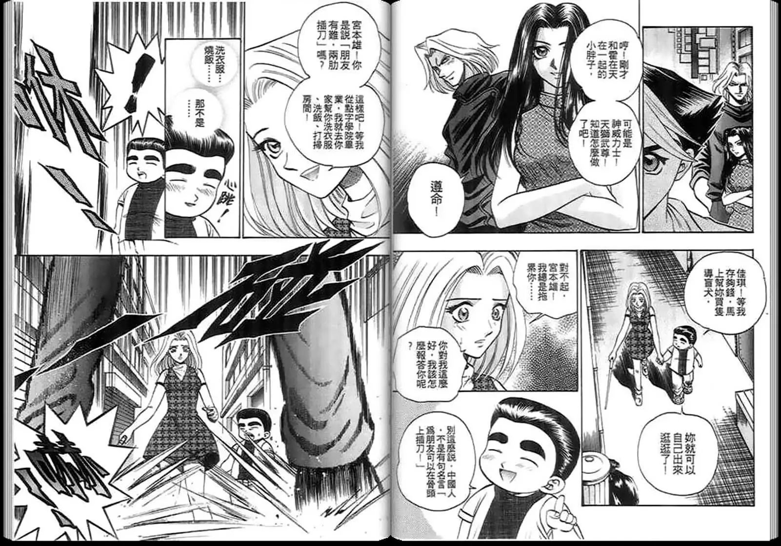 第04卷