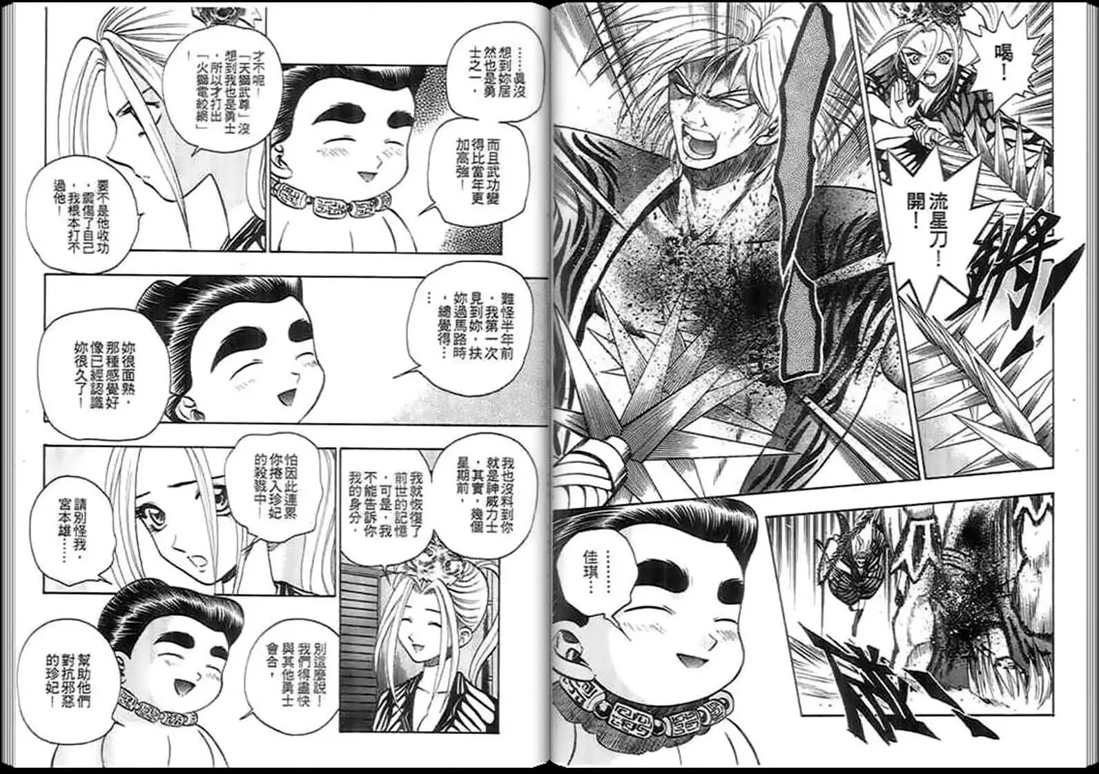 第04卷