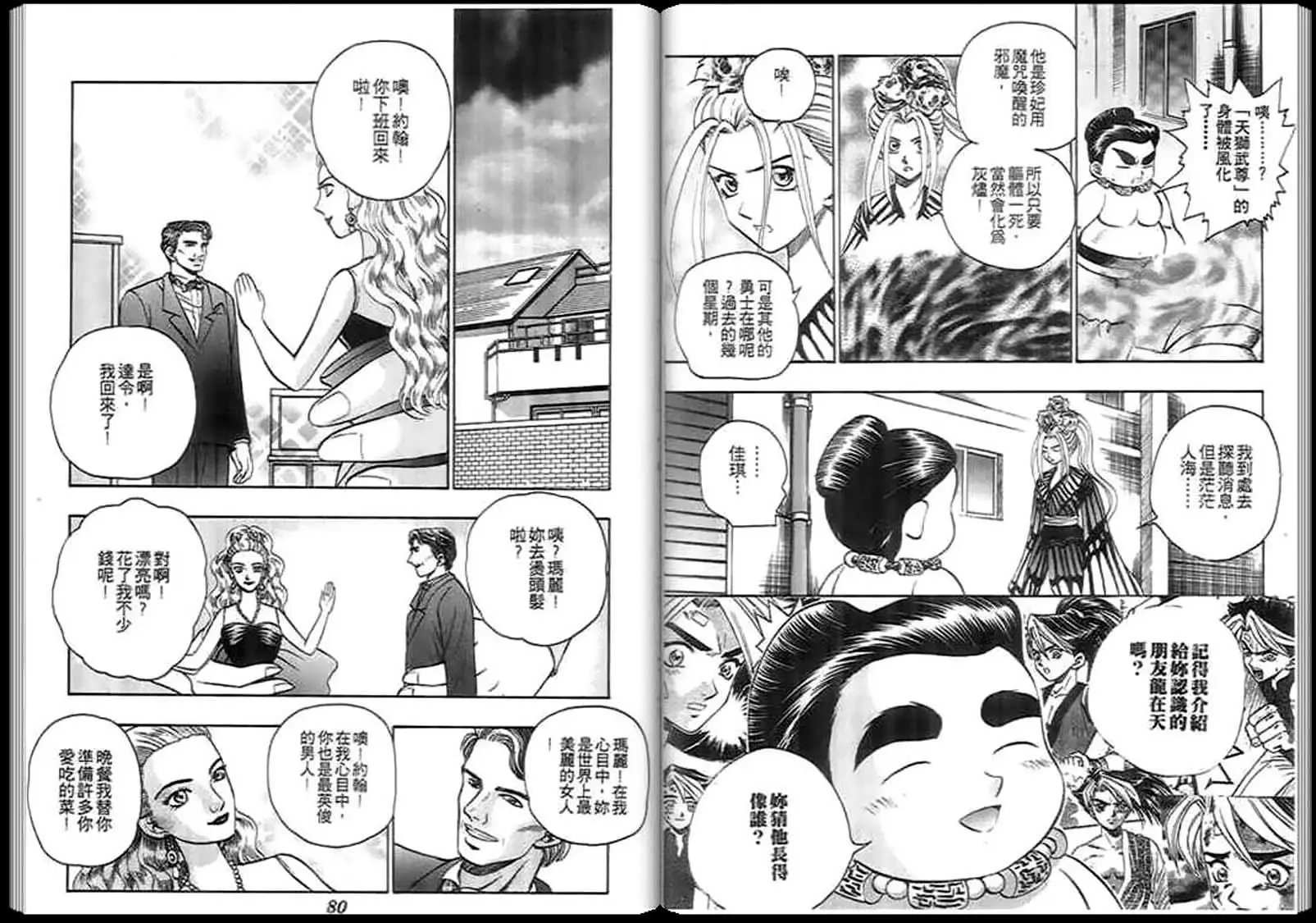 第04卷