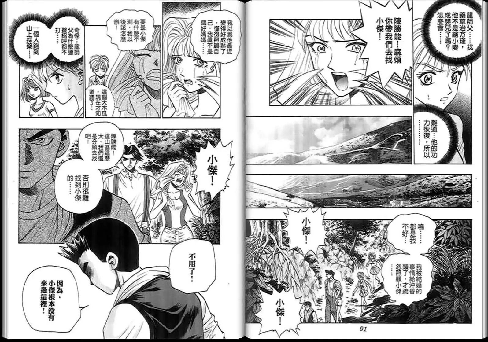 第04卷