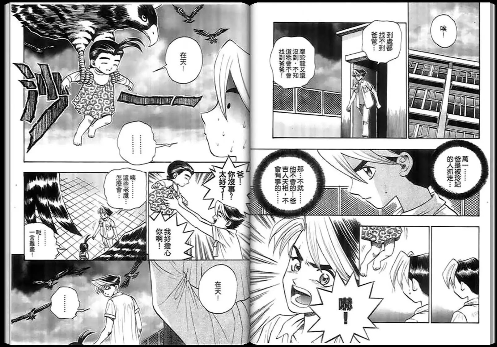 第04卷