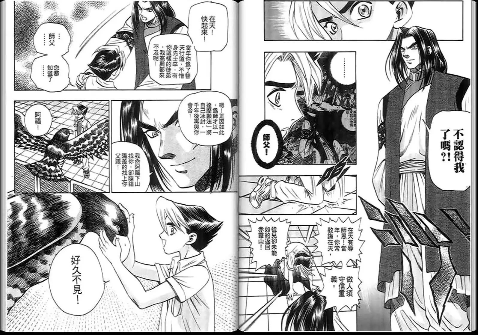 第04卷