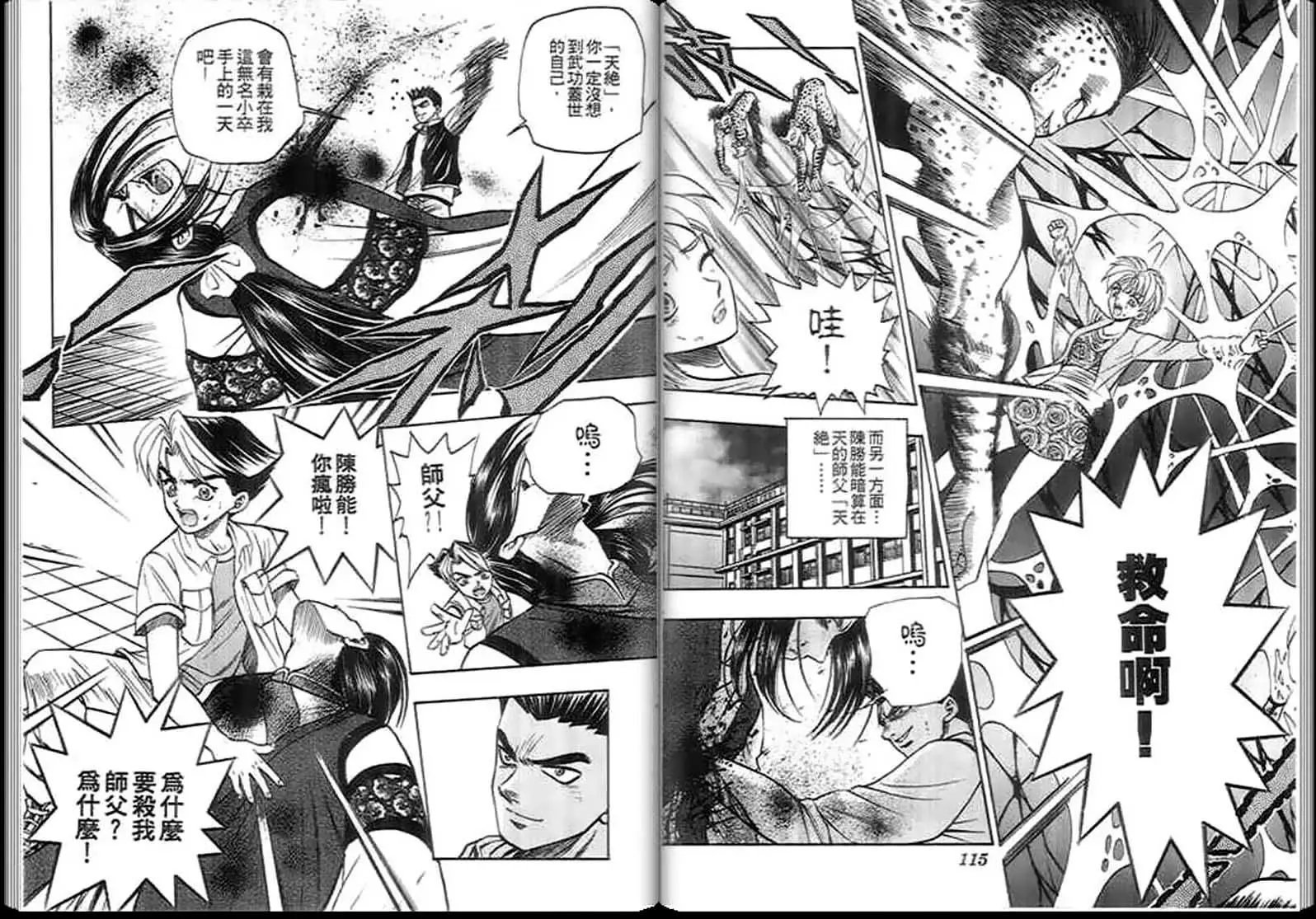 第04卷