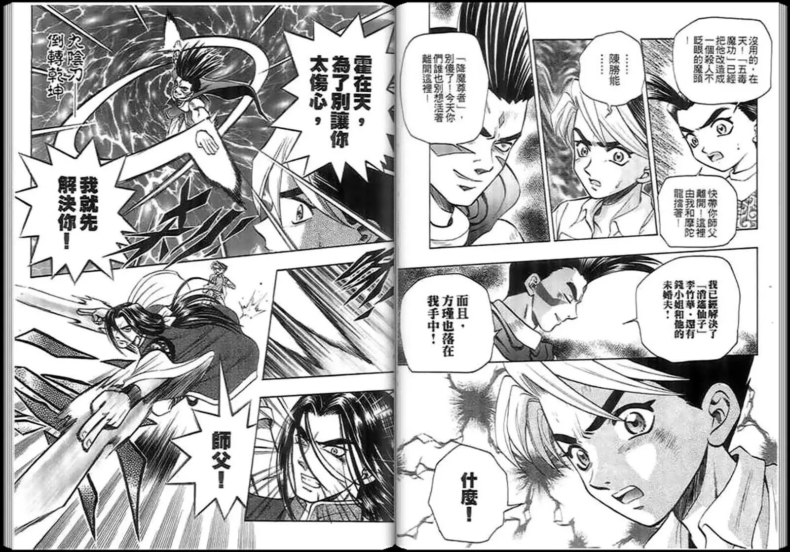 第04卷