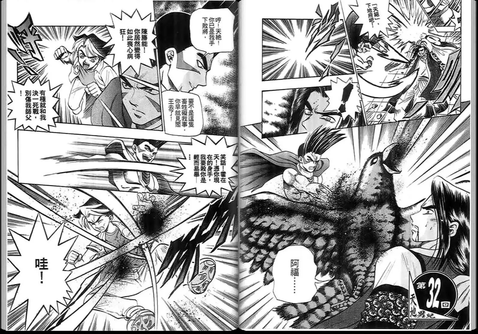 第04卷