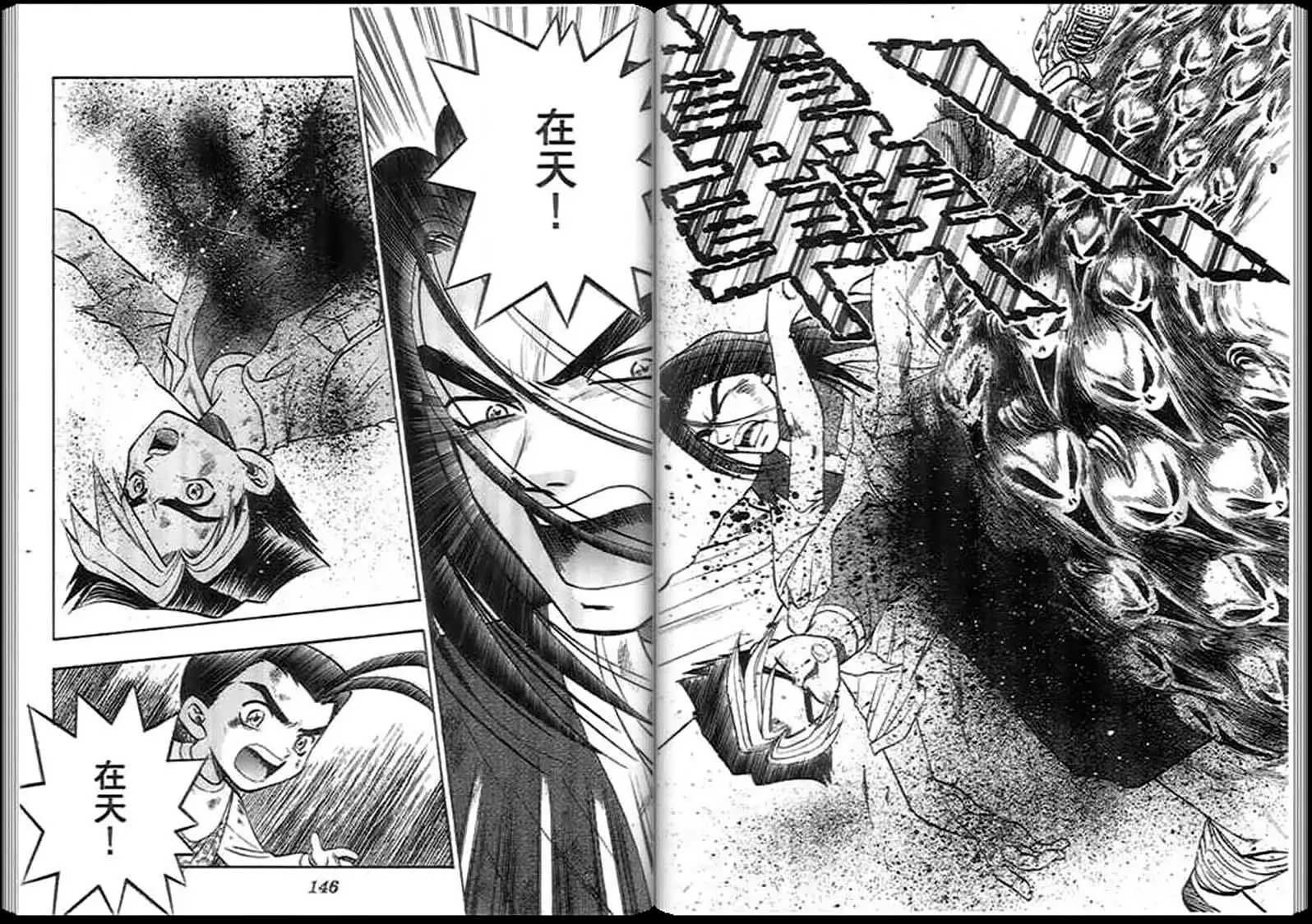 第04卷