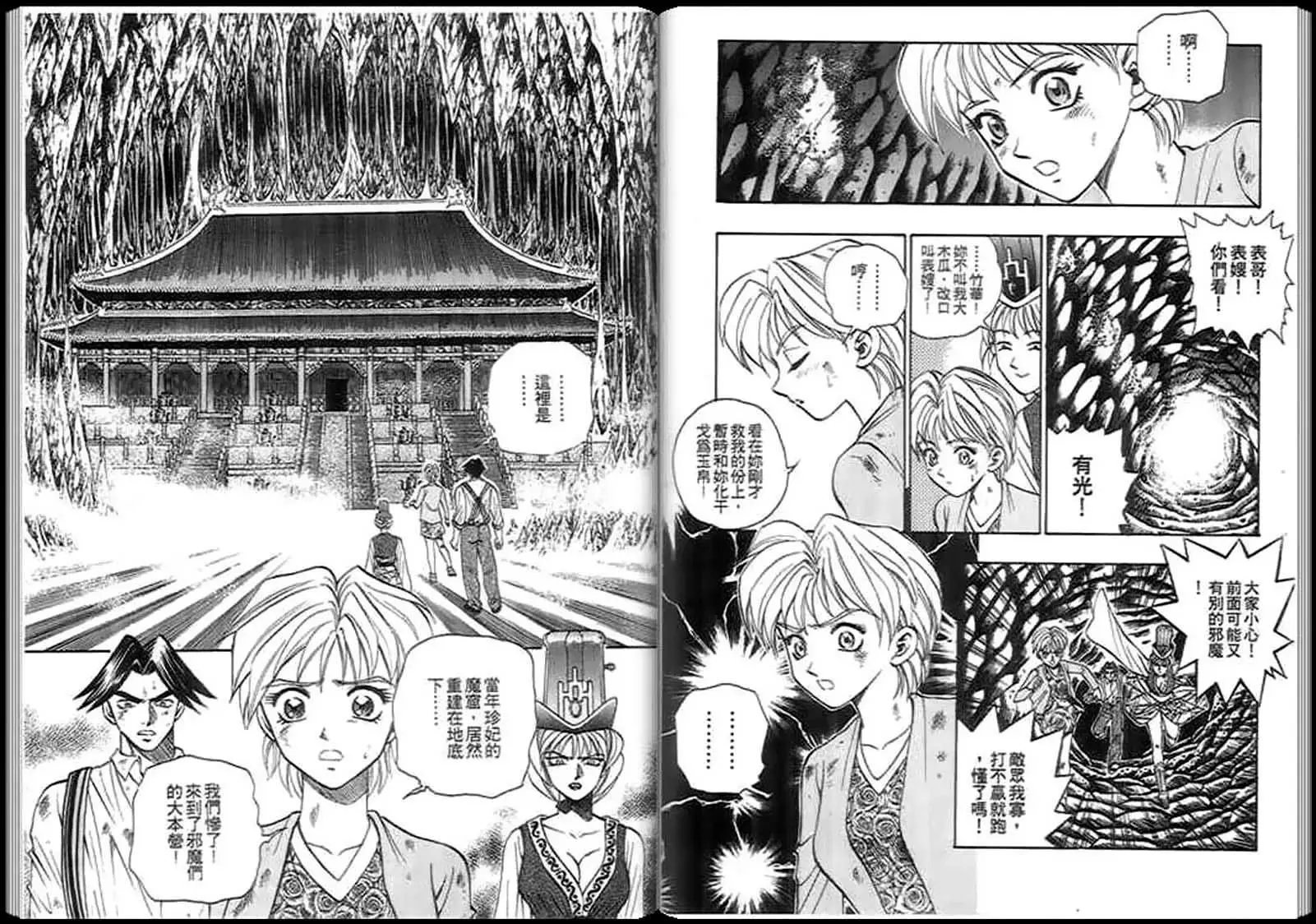 第04卷