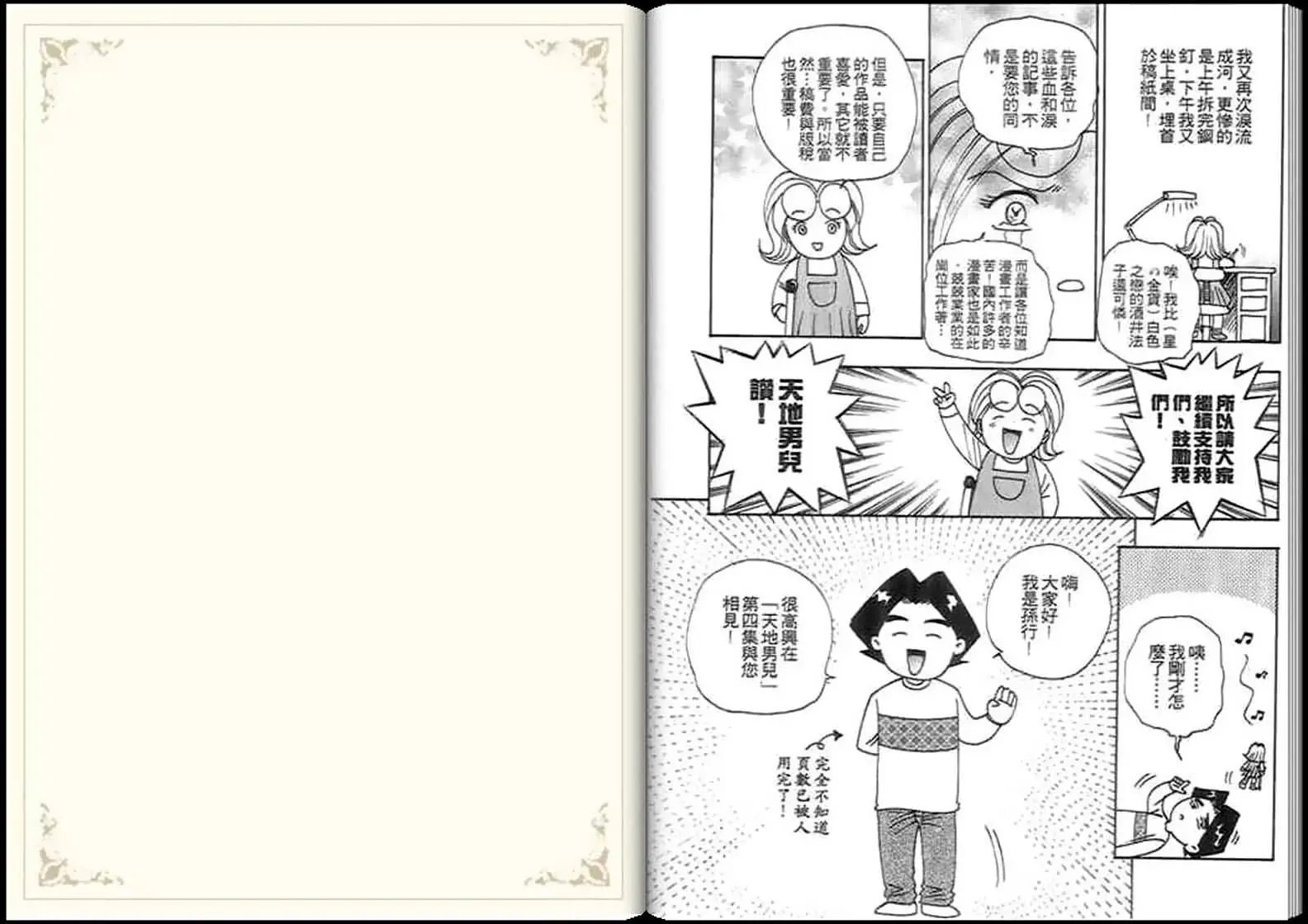 第04卷