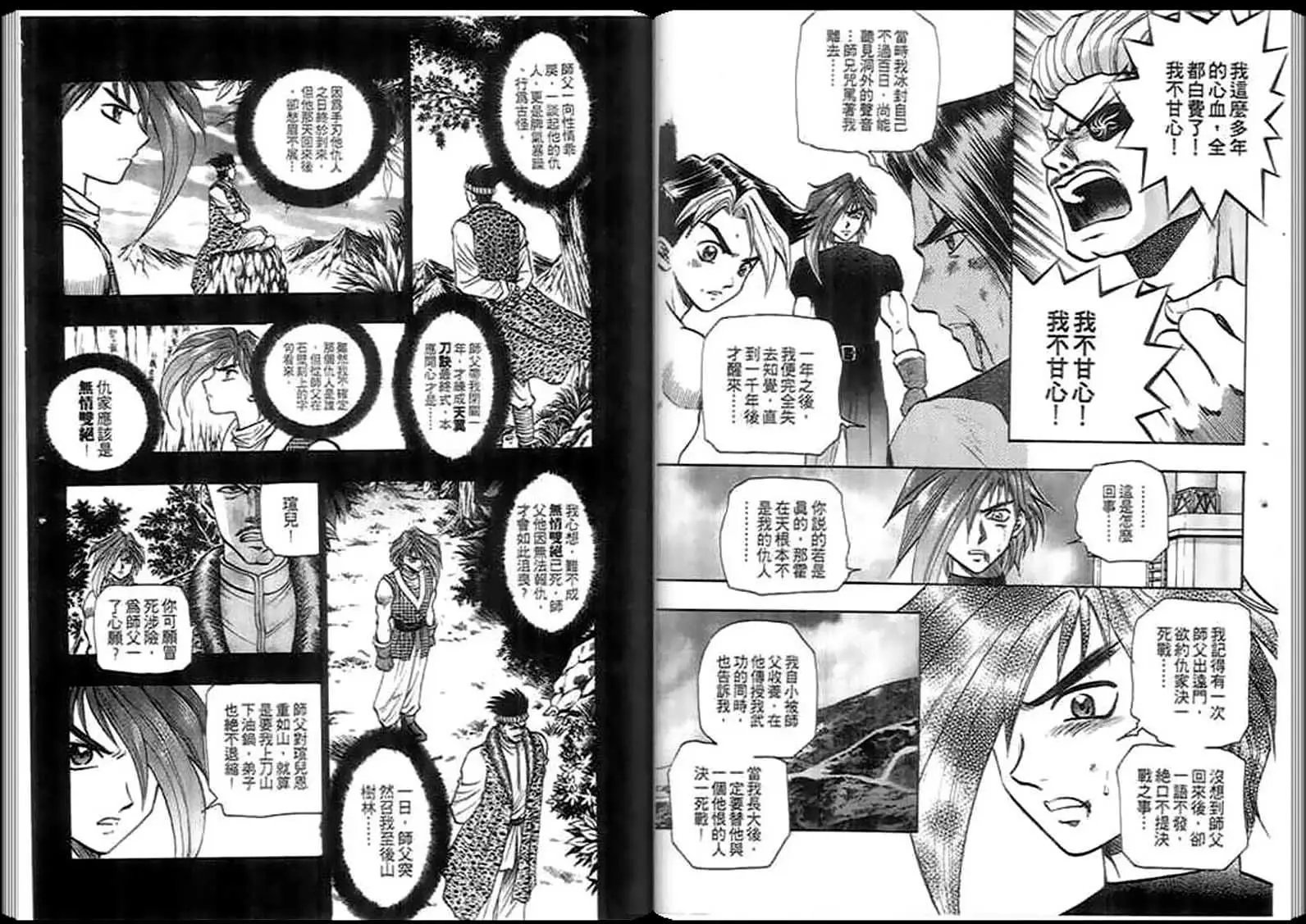 第05卷