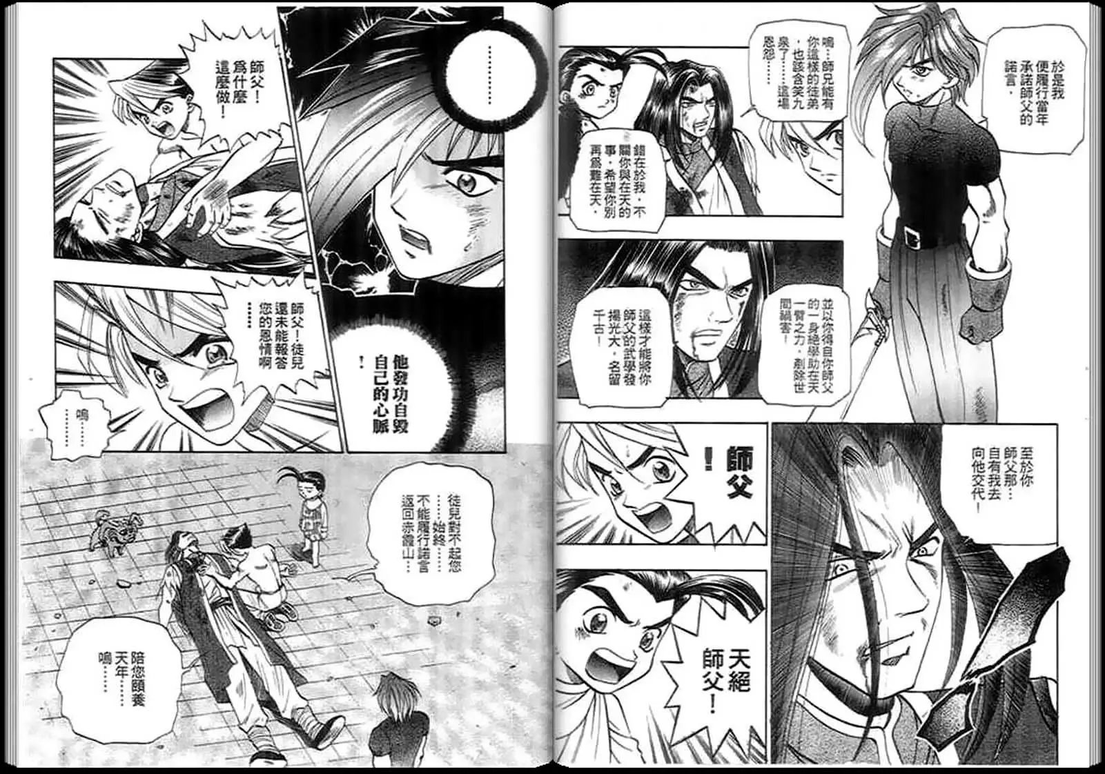 第05卷