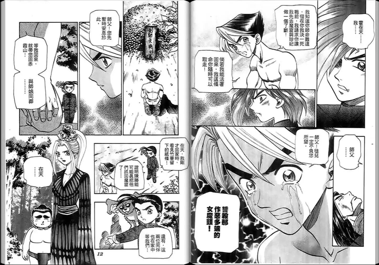 第05卷