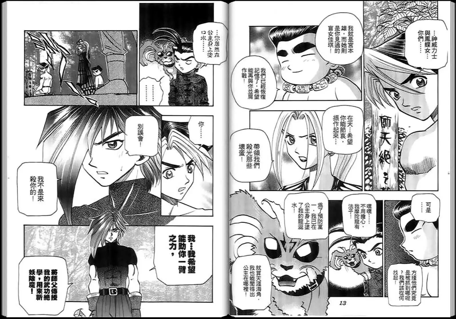 第05卷