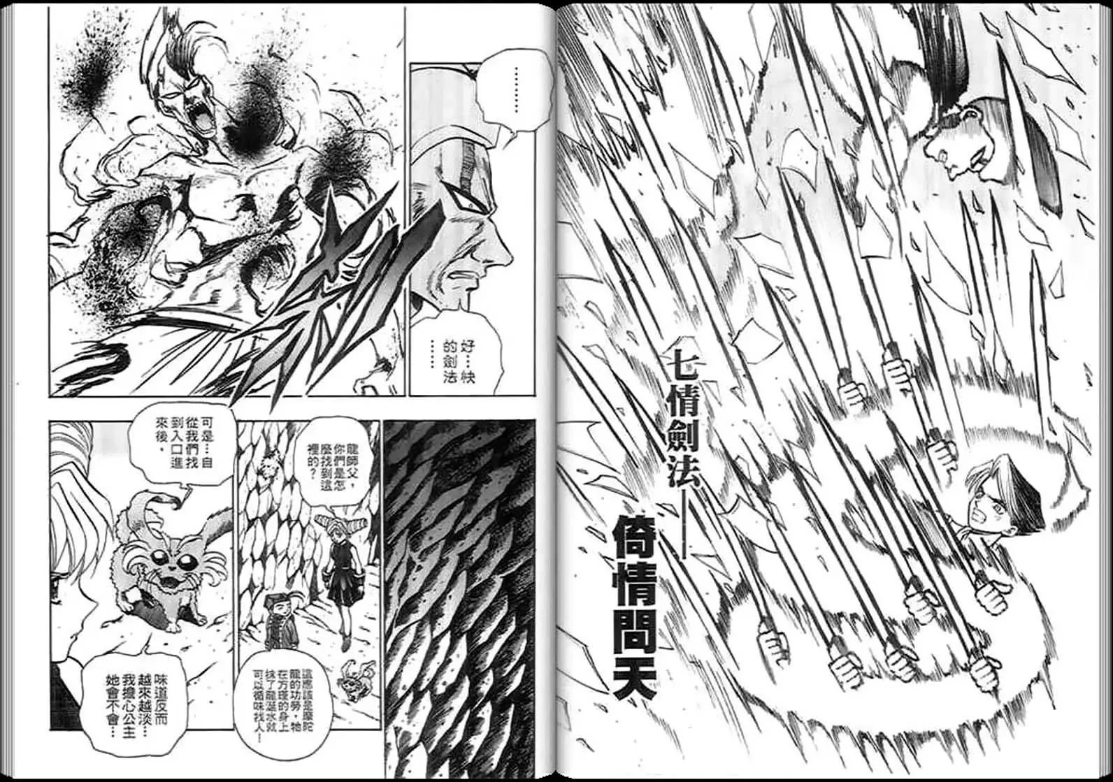 第05卷