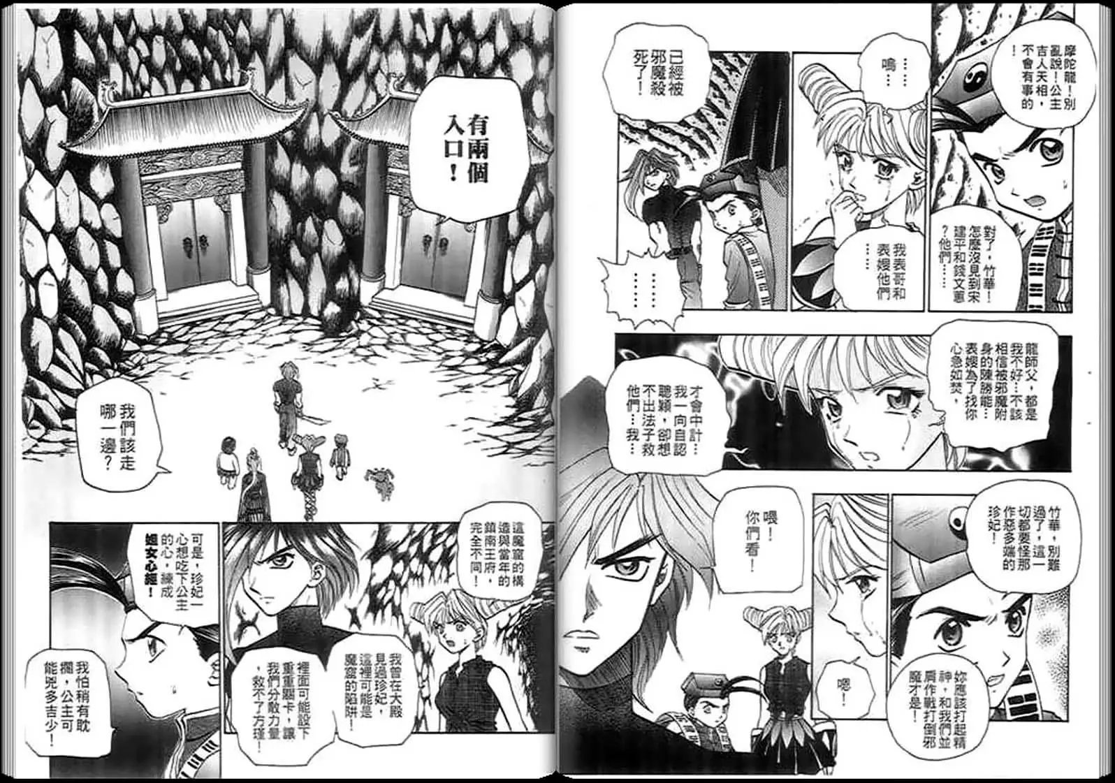 第05卷