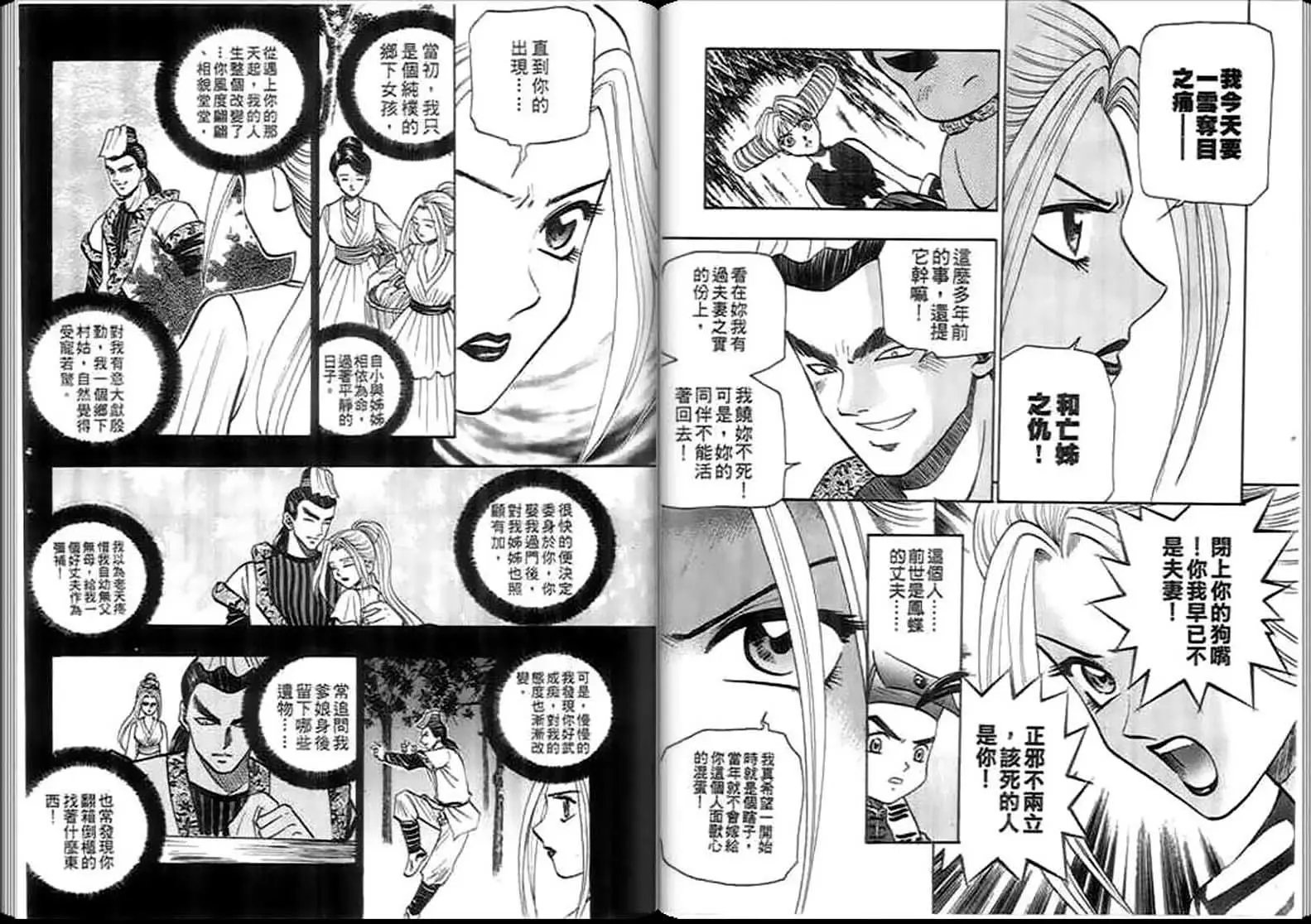 第05卷