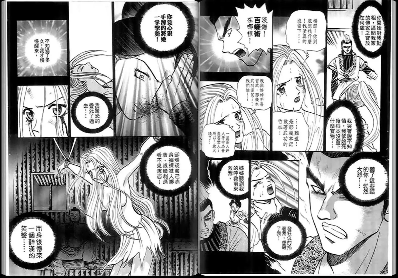 第05卷
