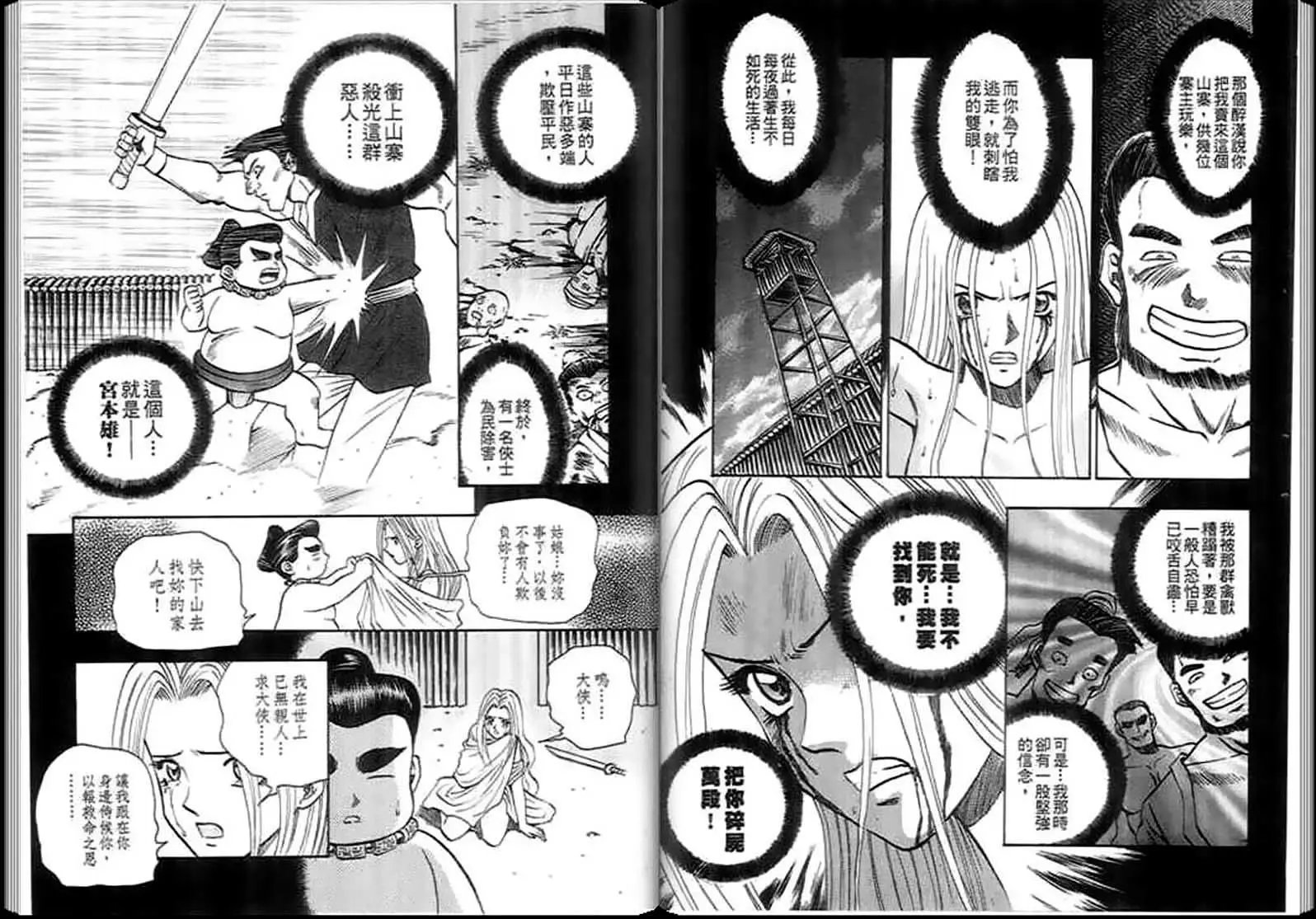 第05卷