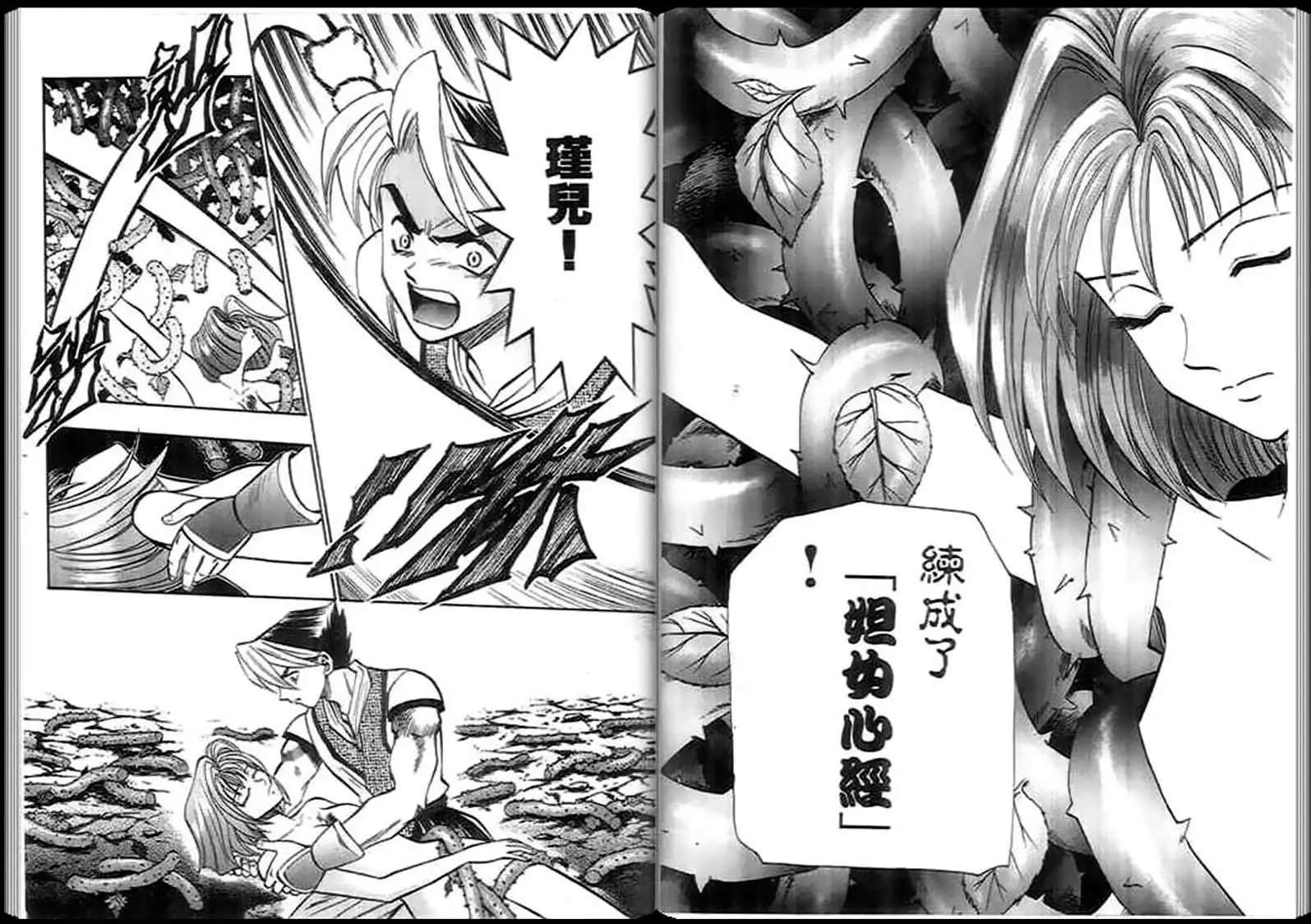第05卷