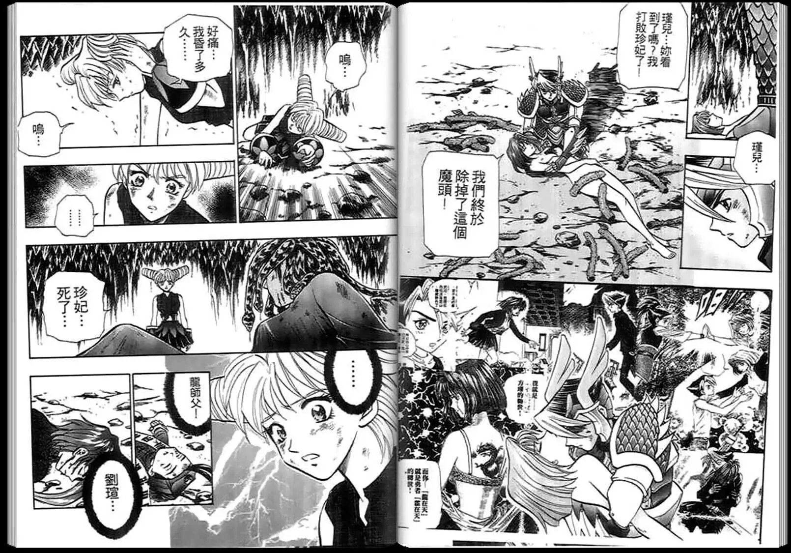 第05卷