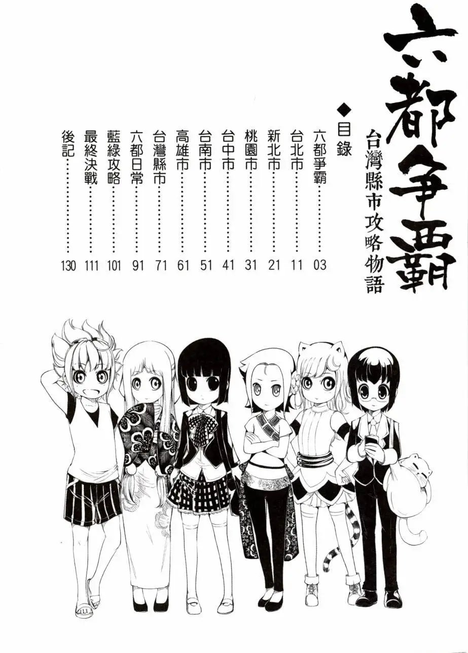 第01卷