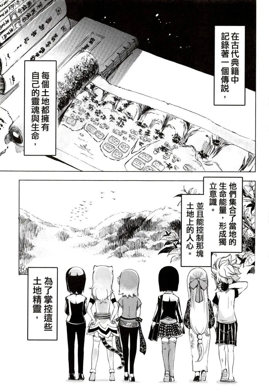 第01卷