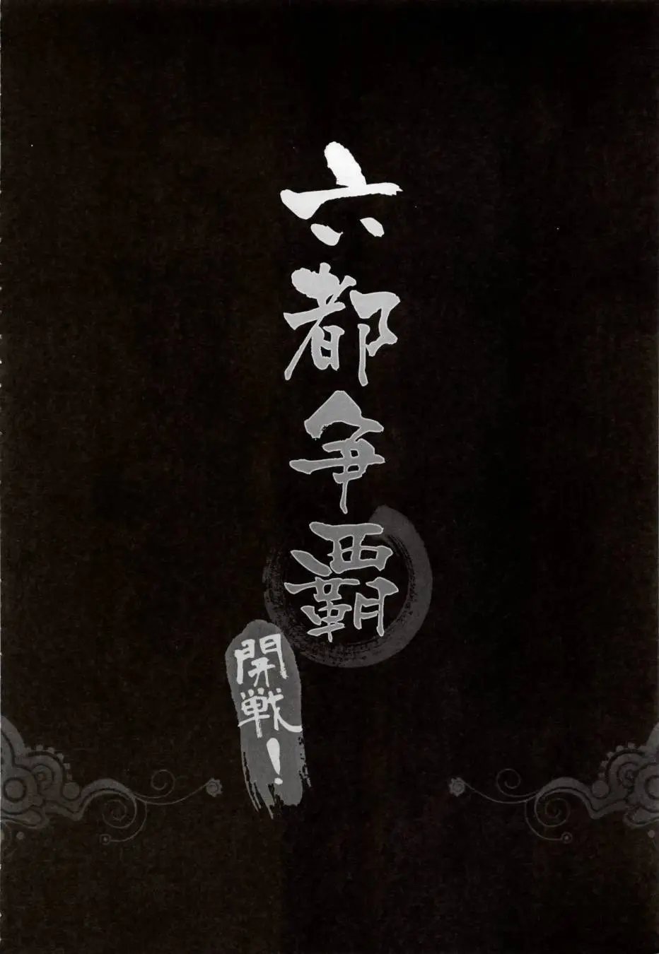 第01卷