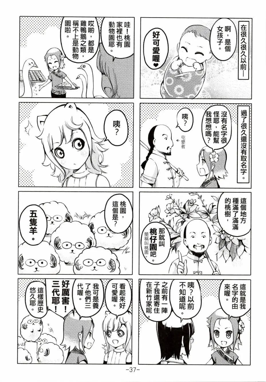 第01卷