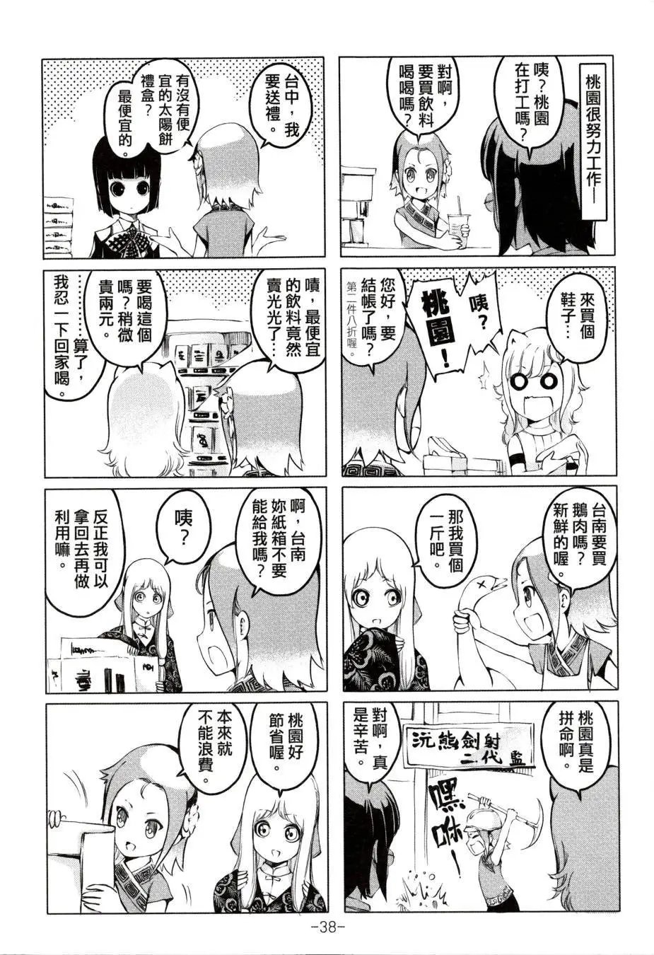 第01卷