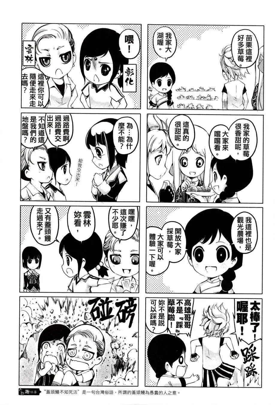第01卷