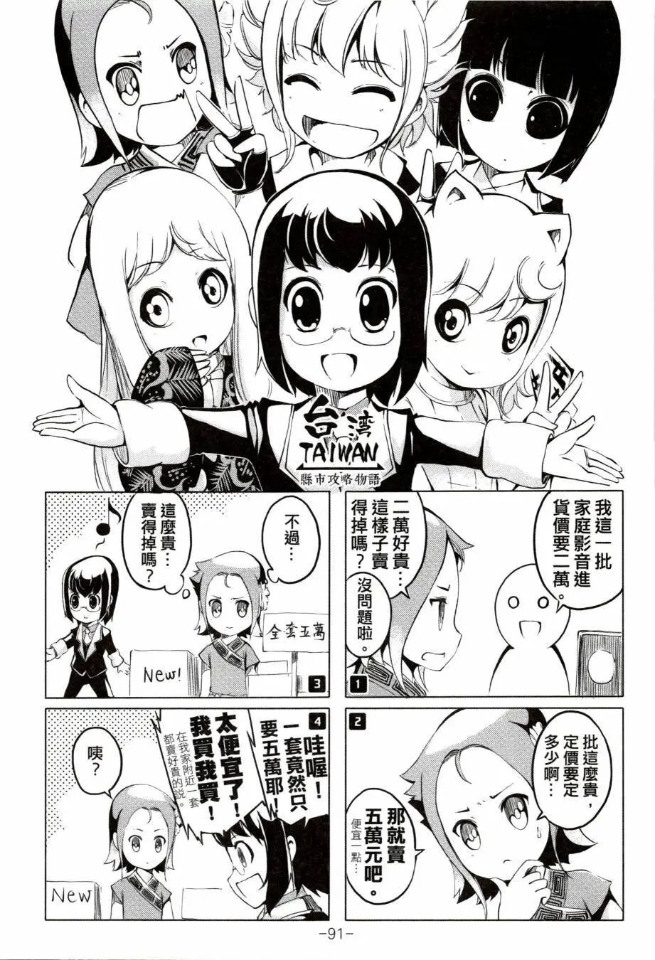 第01卷