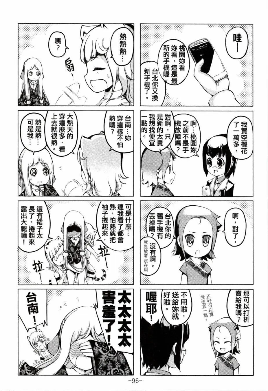 第01卷