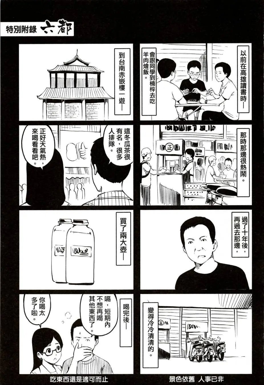 第01卷