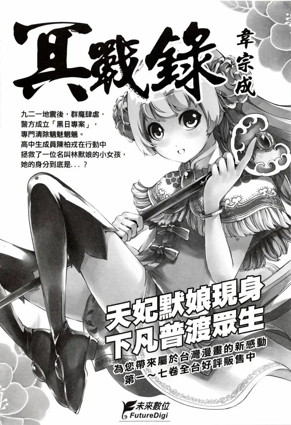 第01卷