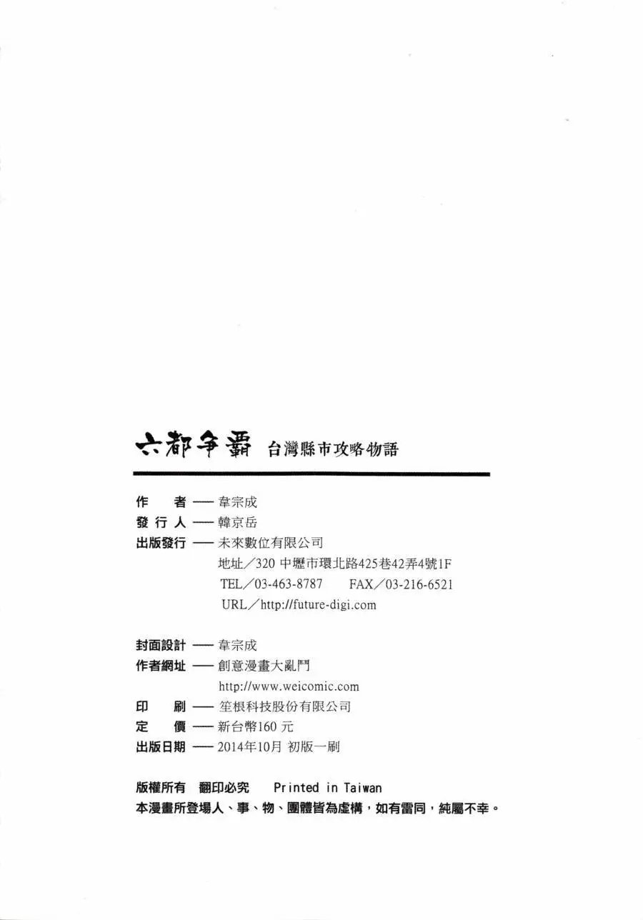 第01卷