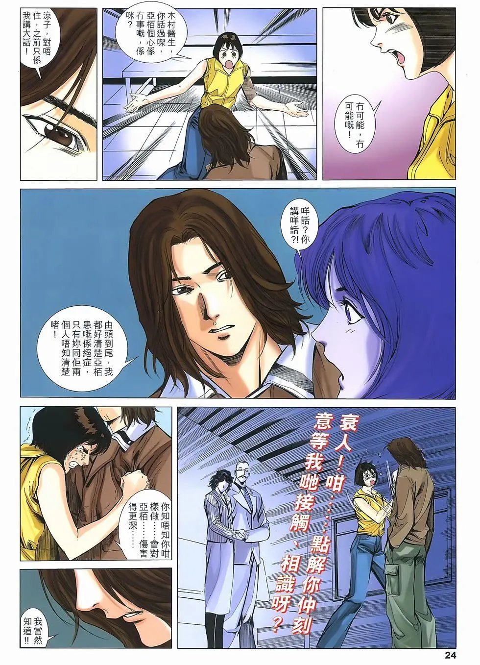 第04卷