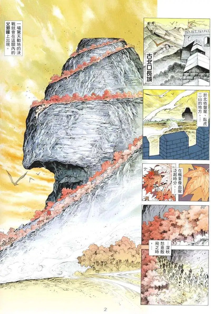 第01卷