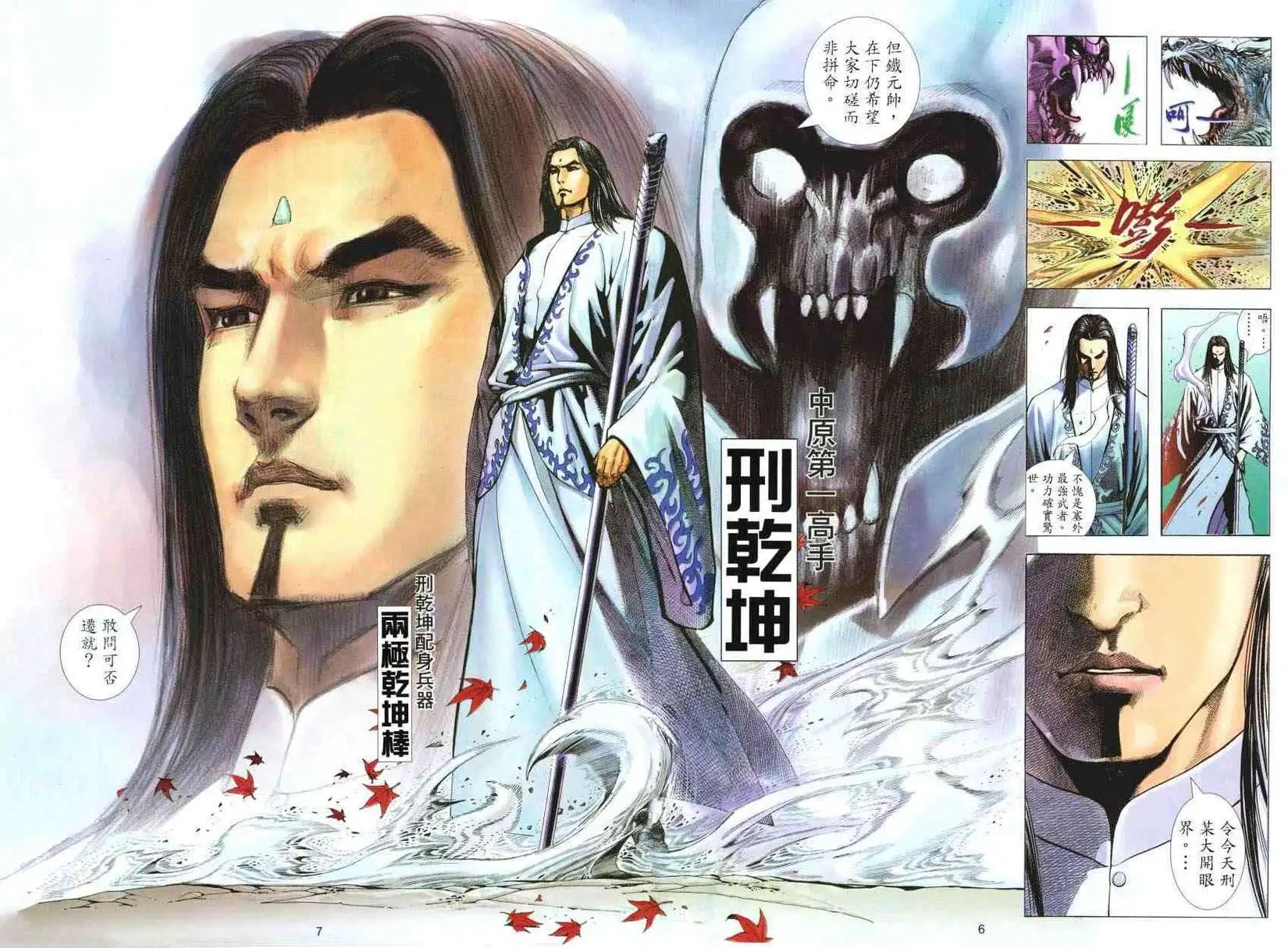 第01卷