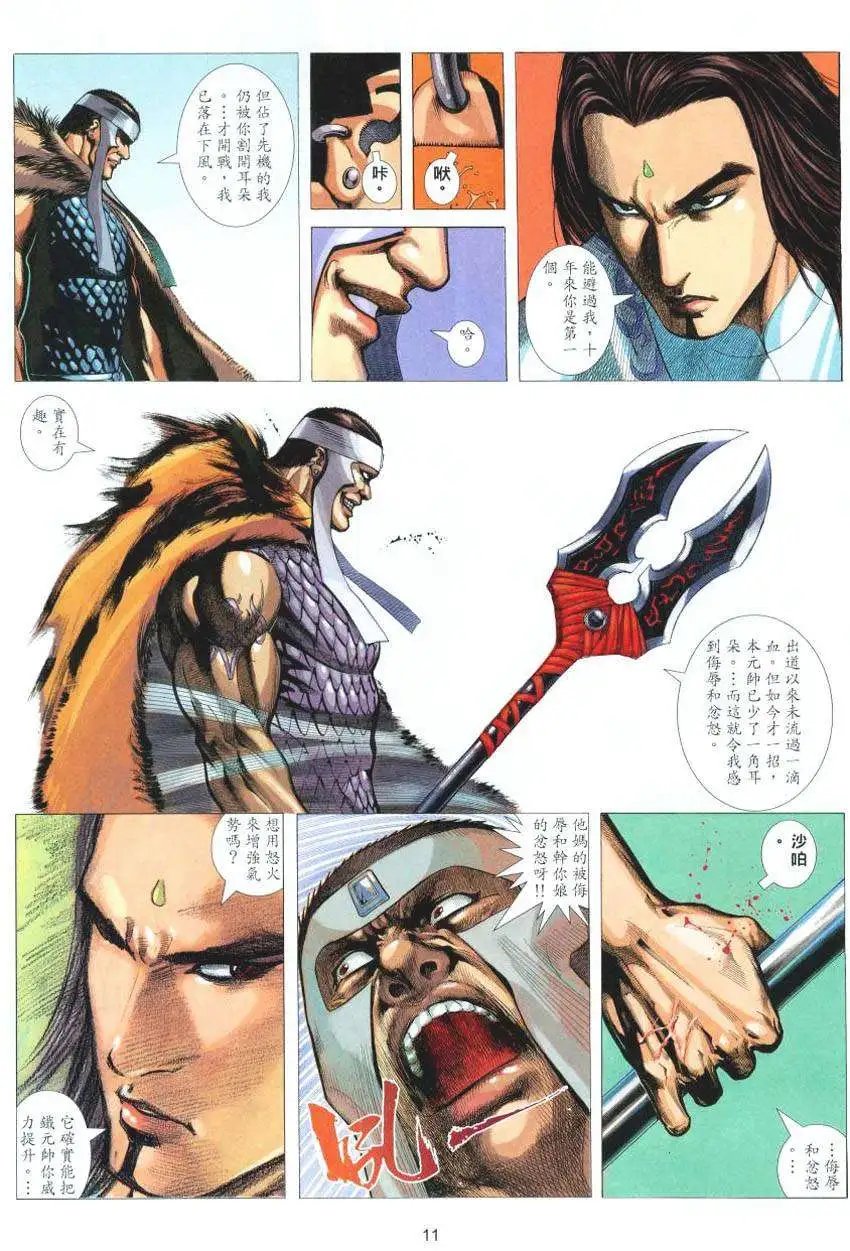 第01卷