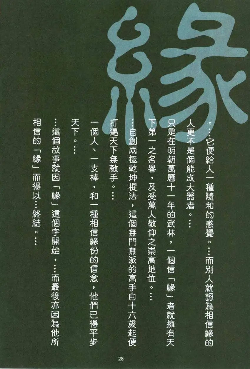 第01卷