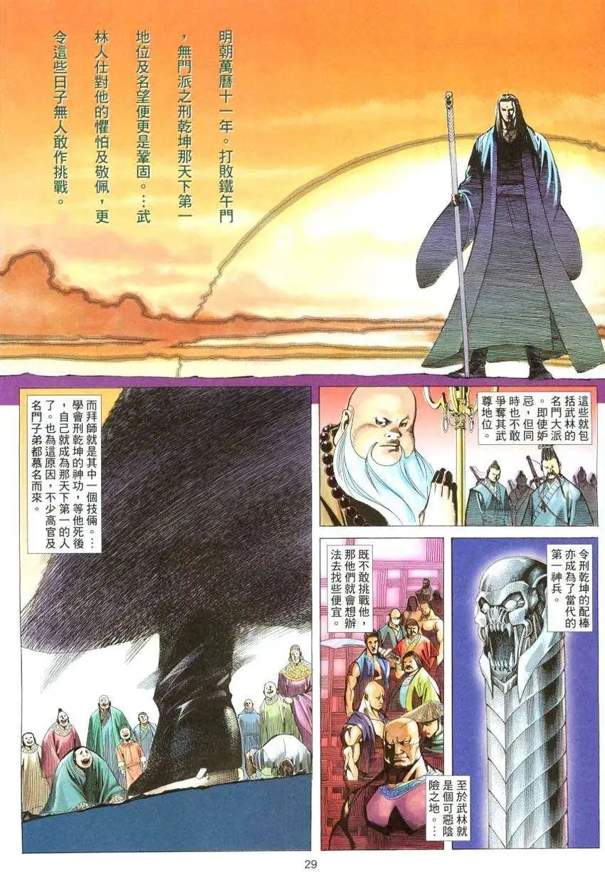 第01卷