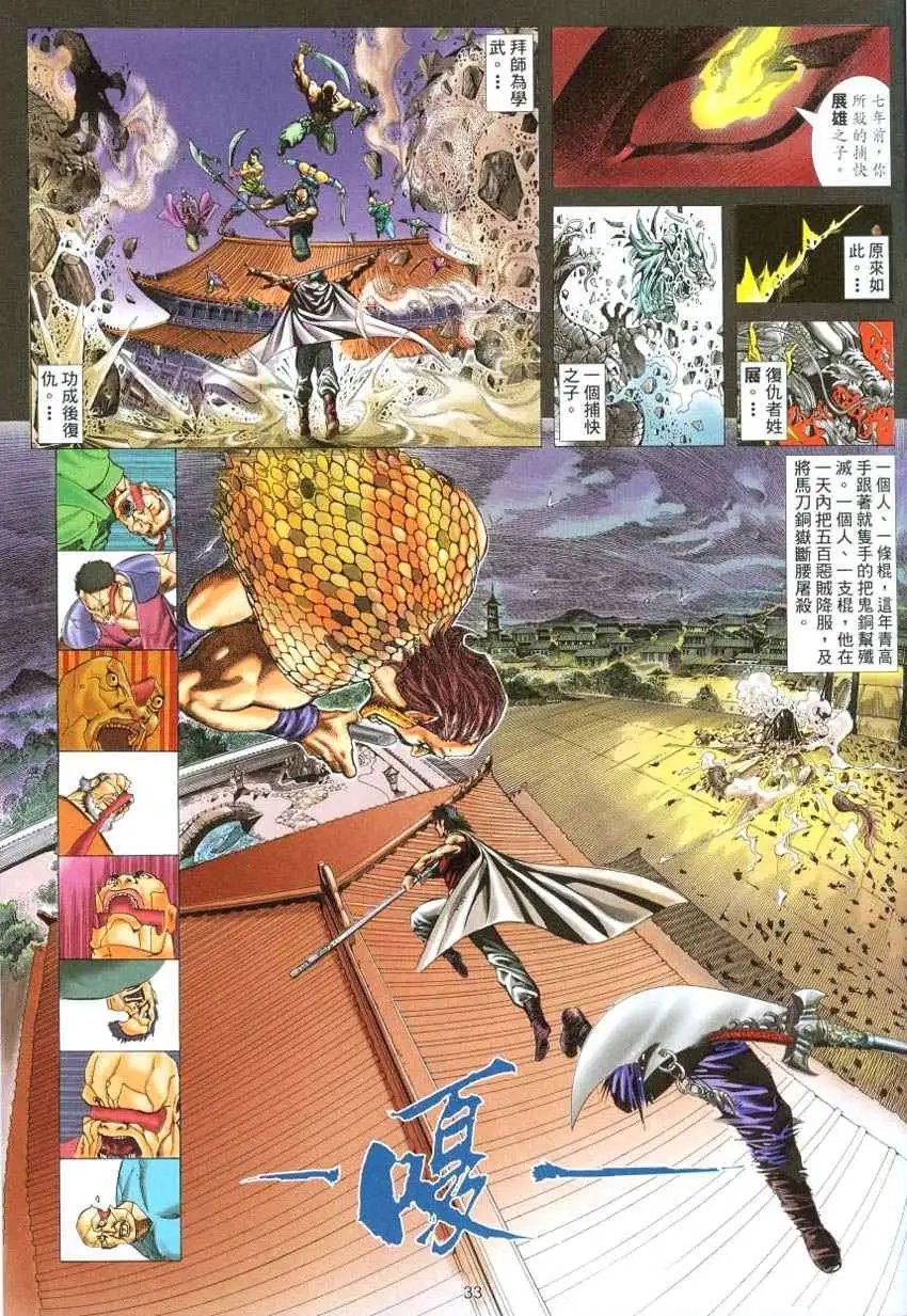 第01卷