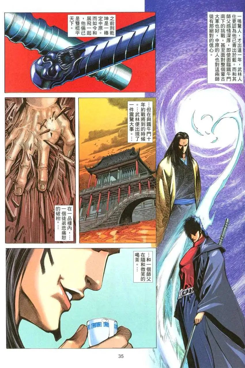第01卷