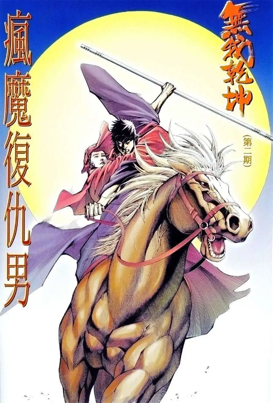 第02卷