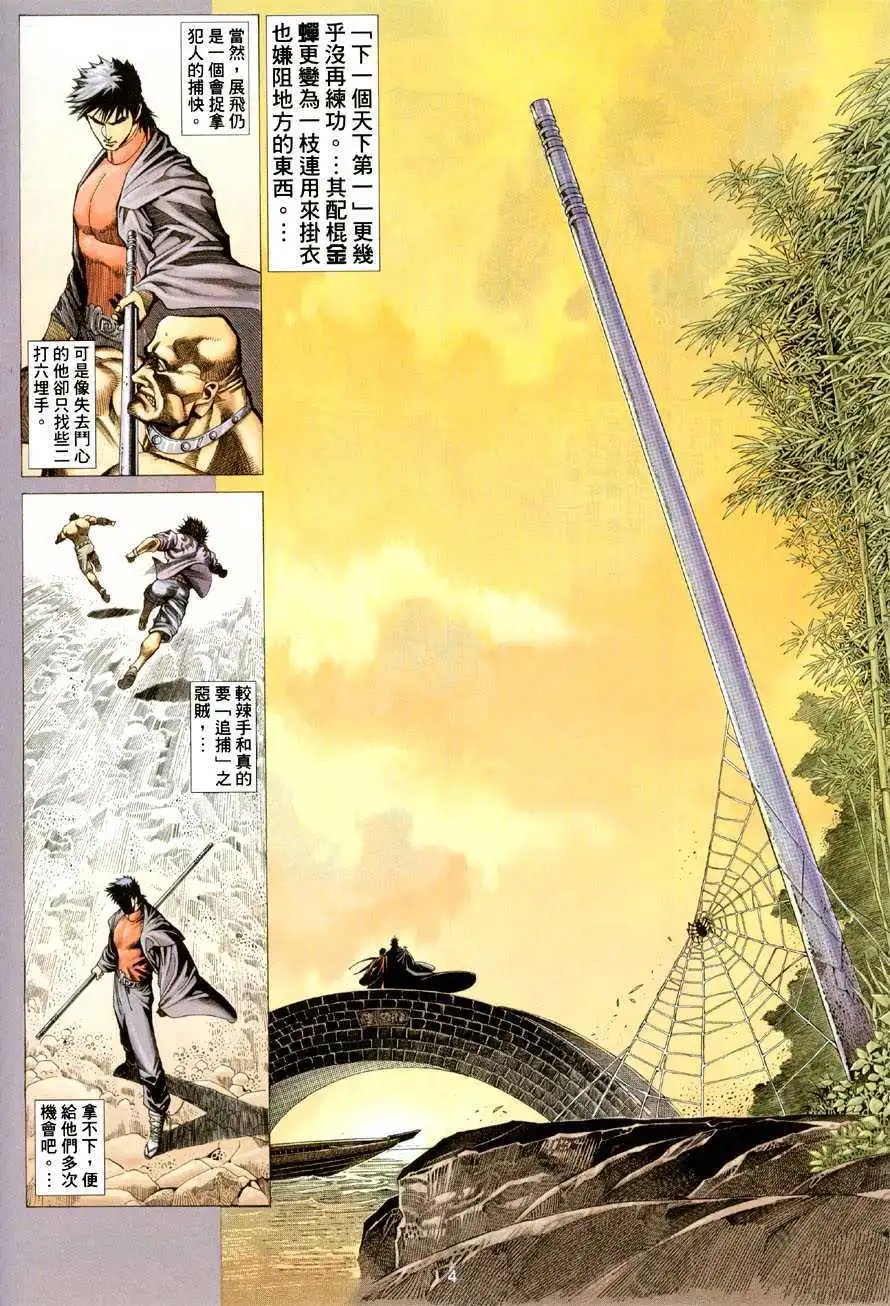 第02卷