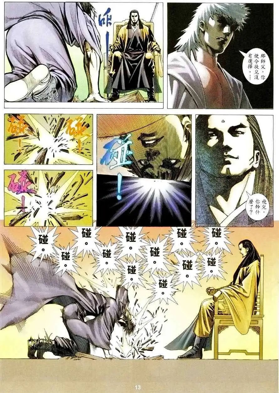 第02卷